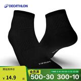 迪卡侬跑步袜吸汗透气速干薄款袜子运动袜短袜3双装5245472