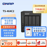 威联通（QNAP）TS-464C2 宇宙魔方四核心处理器8G内存16Tnas网络存储服务器内置双M.2插槽手机扩容（含硬盘8T*2）