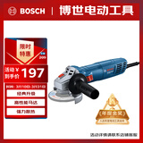 博世（BOSCH）角磨机抛光打磨金属石材切割除锈焊 强力散热800瓦高性能 GWS800