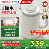 东芝（TOSHIBA）电热水壶 进口Strix温控器316不锈钢母婴级食品级家用1.5L保温开水烧水壶双层防烫安全倾倒防漏水 1.5L 【水物语丨白色】15DRSC