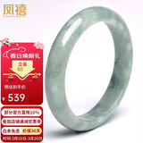 凤禧珠宝翡翠玉手镯天然a货玉石镯子玉镯女士款送妈妈生日三八节礼物