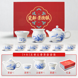 末都 景德镇青花瓷功夫茶具高档手绘陶瓷盖碗茶杯套装中式家用办公室 王者之香（茶壶）9件套