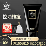 DreamtimesK2男士洗面奶祛痘深度清洁保湿控油去黑头洁面乳男 K2洁面乳120g