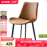 全友家居家用皮艺软包餐椅客厅餐厅茶椅现代简约靠背椅子凳子久坐不累