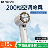 睿量（REMAX）【200档小空调丨半导体制冷】高速手持风扇迷你便捷桌面制冷usb风扇户外长续航静音风扇学生宿舍白