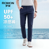 罗蒙（ROMON）冰丝高弹防晒休闲裤男春夏新款免烫易打理凉感商务直筒裤男 01藏青（竖条纹理款） 【夏季薄款】 31 （2尺4）