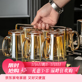 格娜斯玻璃杯家用高级感耐高温泡绿茶水杯家庭杯子客厅茶杯杯具待客套装