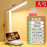 小米（MI）同款台灯充插两用LED触摸学习卧寝室阅读台灯床头灯 充电款【三档色温】type-c快充