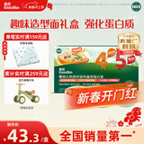 英氏婴幼儿45阶面条礼盒450g 蝴蝶造型面儿童宝宝辅食早餐 采销真验厂