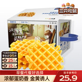 三只松鼠奶香华夫饼小面包饼干早餐代餐休闲食品蛋糕办公室饱腹零食整箱 【约24-26小袋】轻格华夫饼750g