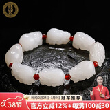 珪宝和田玉羊脂白玉貔貅手链男女款玉石手串皮丘玉器男士手饰附证书