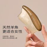 初心羊角刮痧板绿檀木经络刷面部脸部提拉颈背腿部女性专用按摩
