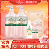 艾诗（Enchanteur）沐浴露家庭装保湿滋润香味持久留香沐浴液香水沐浴乳 山茶沐浴露450g*2+永久花200g+洗发80g+沐浴65g