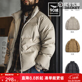 马登工装美式休闲90白鸭绒羽绒服男户外防风外套冬季男士保暖面包服 浅灰色 【立领羽绒服短款/加厚防寒服/男款羽绒服】 S