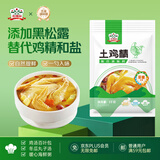 吉得利鸡精 土鸡精1kg 袋装 浓缩鲜味火锅煲汤凉拌炒菜提鲜调味料