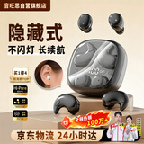音旺思【2026年最新款】蓝牙耳机两对二合一双仓四个耳机两幅迷你隐藏式隐形上班摸鱼非特工2毫米