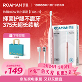 罗曼（ROAMAN）小熊声波电动牙刷抑菌99.9%缓震软毛刷头学生成人女男士生日礼物小果刷T10X-H粉色 375天长续航