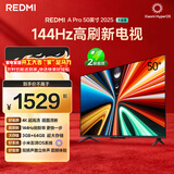 小米（MI）REDMI电视A Pro 50 2025节能版 50英寸 144Hz高刷 3+64GB 以旧换新L50RB-APE二级能效家电