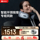 倍轻松（breo）颈椎按摩器iNeck3pro 颈椎按摩仪肩颈按摩仪器护颈仪APP操控 送妈妈老婆男女友生日礼物