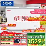 星星（XINGX）400L商用冰柜微霜冷柜 大容量冰箱冷藏冷冻保鲜节能顶开柜 减霜单箱卧式冷柜 BD/BC-400R 以旧换新