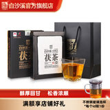 白沙溪  湖南安化黑茶正品金花茯砖茶叶御品茯茶【一级原料】318g礼盒装 礼盒装318g1盒2020年茶