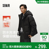 森马（Semir）轻松羽绒系列羽绒服男防水防风冬外套情侣101724113202