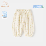 班喜迪女童防蚊裤夏装2026新款女宝宝休闲九分裤夏季薄款束脚裤儿童裤子