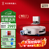 科沃斯T80扫地机器人保价服务洗地机扫拖一体自动清洗全自动上下水洗拖吸一体滚筒活洗 上下水版