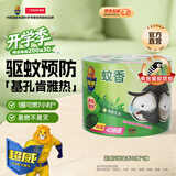 超威蚊香加大盘 艾草清香型防蚊驱蚊灭蚊防蚊黑蚊香盘香 【艾草清香】40圈