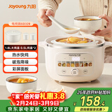 九阳（Joyoung）电炖锅热水快炖多功能锅2.8L电炖盅炖汤盅燕窝锅养生锅宝宝辅食bb粥迷你煮粥煲汤锅白瓷GD328