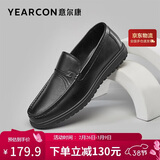 意尔康男鞋秋季休闲轻便一脚蹬皮鞋舒适软底豆豆鞋 97330W 黑色单鞋 44