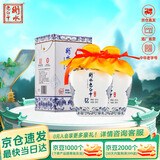 衡水老白干青花手酿老白干香型白酒42度 500ml双瓶装纯粮口粮酒 节日送礼