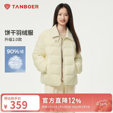 坦博尔轻薄羽绒服女短款翻领宽松舒适衬衫式女士外套330226D 淡奶黄165