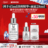 科颜氏（Kiehl's）安白瓶淡斑精华液30ml 美白紧致VC护肤品礼盒新年礼物买正送正