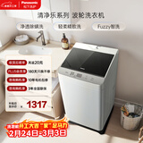 松下抗菌除螨 波轮洗衣机 10KG大容量 一级能效 全自动家用 XQB100-8QF1