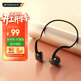 山水（SANSUI）TG13 蓝牙耳机骨传导耳机 运动骑行无线跑步不入耳头戴挂耳式防汗长续航 适用于苹果华为安卓