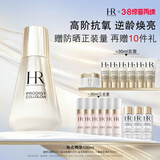 赫莲娜HR高光精华100ml保湿护肤品化妆品礼盒生日礼物送女友