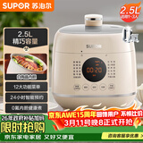 苏泊尔（SUPOR）一人食迷你电压力锅2.5L 开盖火锅家用智能宝宝粥SY-25FC8027电饭煲高压锅1-3人上盖批次随机发货