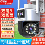 乔安摄像头看家用监控器户外防水360全景云台旋转无线WiFi4g网络手机远程视频对话高清全彩夜视防盗 超清双摄WIFI款+30天录像卡 【5MP】500万像素