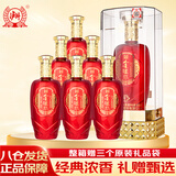 泸州老窖金泸州 盛典 42度500ml*6瓶 整箱装 浓香型白酒 婚宴囤货送礼