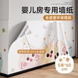 仓藏墙纸自粘防水防潮壁纸纯色卧室出租房墙面背景墙壁墙贴纸遮丑防霉