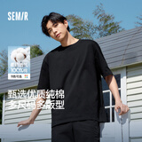森马【纯棉抗菌】短袖T恤男夏季打底衫纯色基础内搭上衣109926100101
