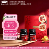 康维他（Comvita）麦卢卡蜂蜜UMF5+500g*2瓶礼盒装新西兰滋补品 送长辈父母节日礼物