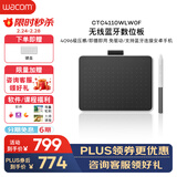 Wacom数位板 手绘板 手写板连电脑写字板 绘画板 支持蓝牙连接手机 绘图板画板CTC4110WLW0F小号