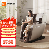 米家小米智能按摩椅家用多功能太空舱按摩机 智能感压4D机芯小爱智能零重力互联电动按摩沙发 节日礼物 米家智能按摩椅