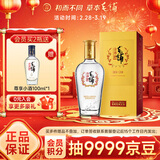 劲牌毛铺草本酒 苦荞酒金荞 50度 500ml 单瓶装