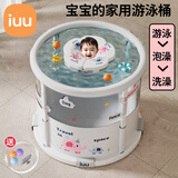iuu婴儿游泳桶免安装 儿童洗澡桶 可折叠泡澡桶家用新生儿游泳池浴桶 【免安装-透明】巨无霸+礼包 母婴级面料，耐磨稳固防变形