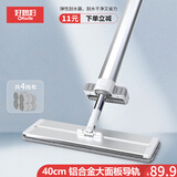 好媳妇 平板拖把40cm4块布铝合金免手洗大号家用一拖净吸水懒人地拖