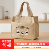 新款便当包妈咪包辅食饭盒包牛津布手提包大容量上班族学生便携 卡其色