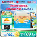 哈药三精多种维生素b族b6b12vb复合烟酰胺生物素成人b族口服液30支
